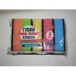 Губка кухонная макси 5шт. крупнопористая (10х7х3.5см)