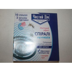 Спирали від комарів (чистий будинок)