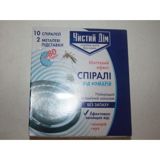 Спирали от комаров 10 колец 174г