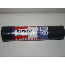 Пакет для сміття 160л 10шт