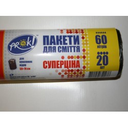 Пакет для сміття 60л 10шт