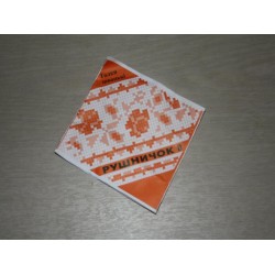 Голки "рушничок"