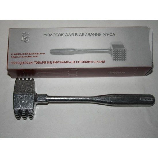 Молоток селумин в коробке