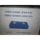 Плитка газ 2 конфорки з кришкою