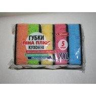 Губка кухонна максі 5шт. крупнопориста (10х7х3.5см)