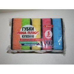 Губка кухонная макси 5шт. крупнопористая (10х7х3.5см)