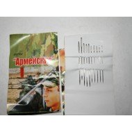 Иголки армейские 10шт