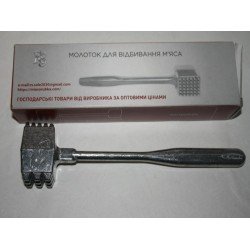 Молоток силумін в коробці