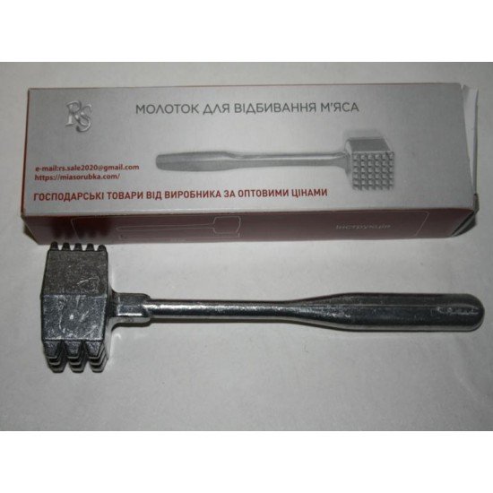 Молоток селумин в коробке