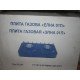 Плитка газ 2 конфорки с крышкой
