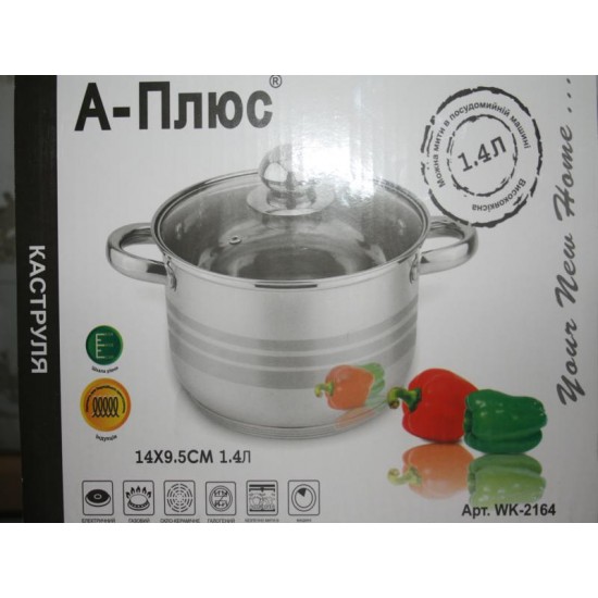 Кастрюля 1.4л 2164А+