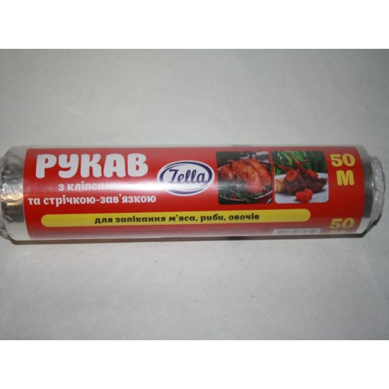 Рукав для запекания 30см 50м