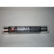 Фольга 28см 30м
