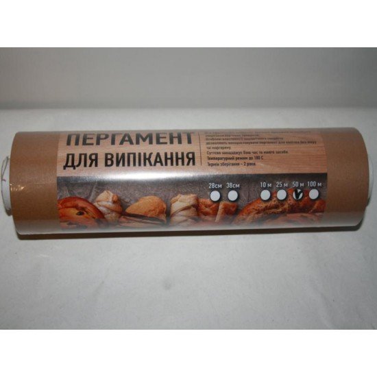 Пергамент бурый 28см 50м